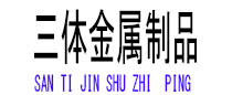 靖西光伏配件