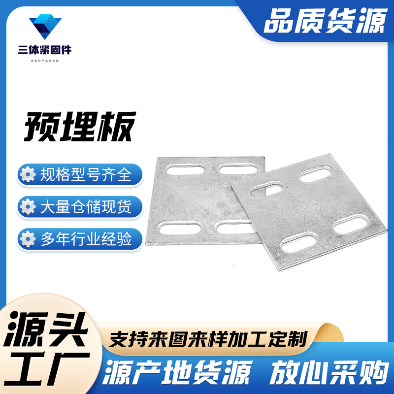 靖西三体金属制品